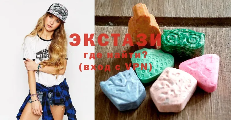 Ecstasy бентли  купить   кракен сайт  Болохово 