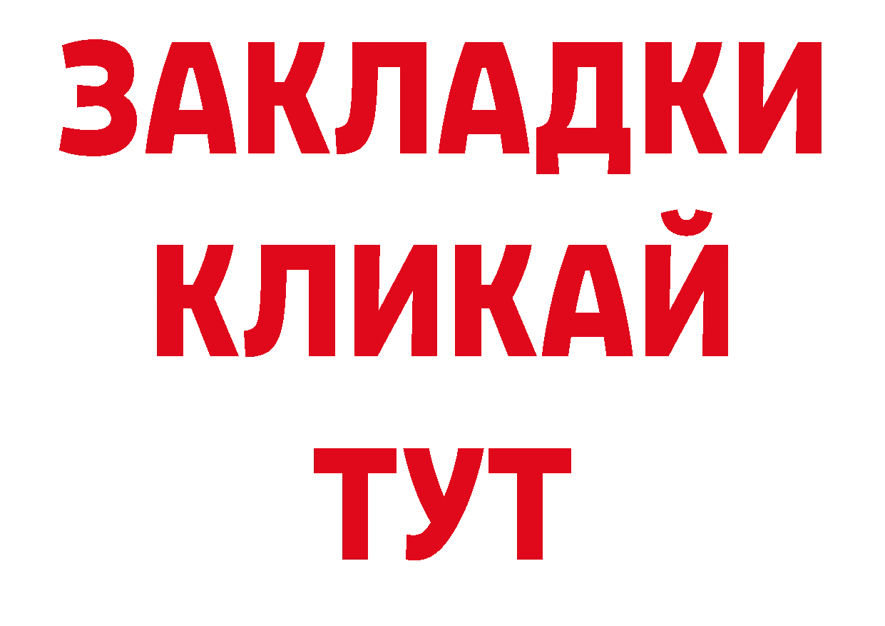 ЭКСТАЗИ Дубай онион дарк нет ОМГ ОМГ Болохово