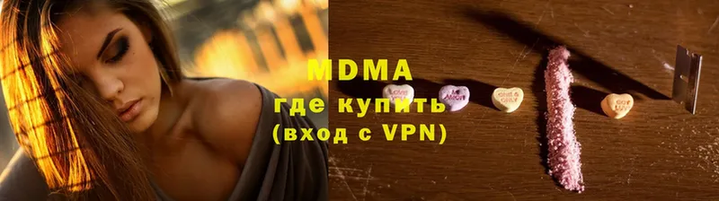 МДМА crystal  Болохово 