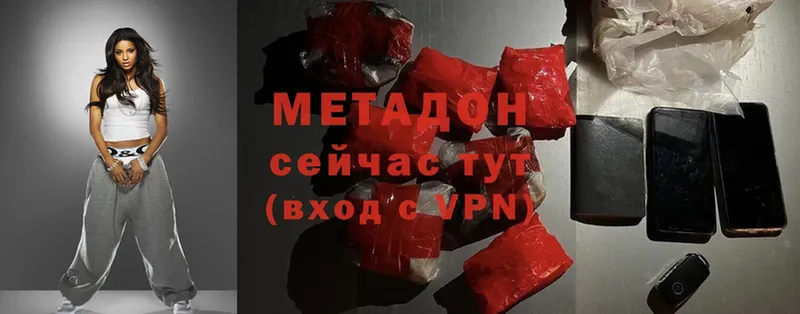 маркетплейс Telegram  Болохово  МЕТАДОН methadone  omg рабочий сайт 